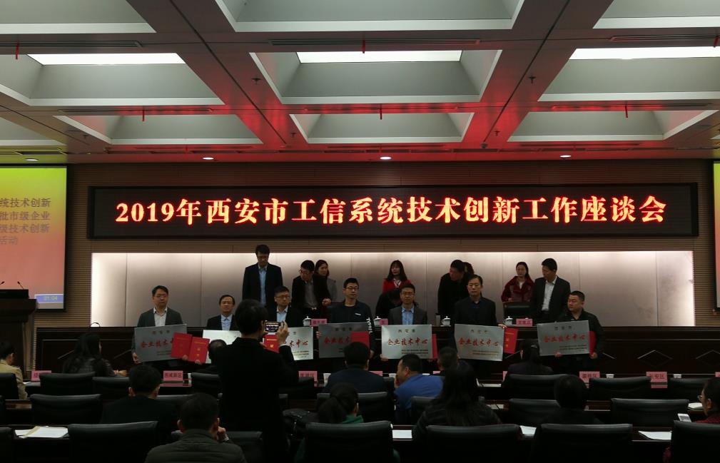 美林?jǐn)?shù)據(jù)獲批市級企業(yè)技術(shù)中心