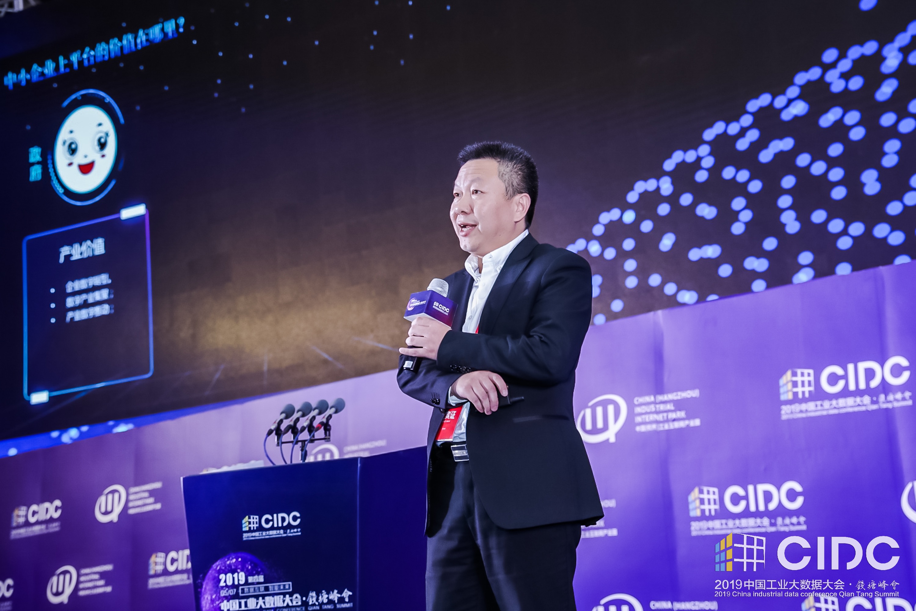 美林?jǐn)?shù)據(jù): 破解中小企業(yè)上平臺困局