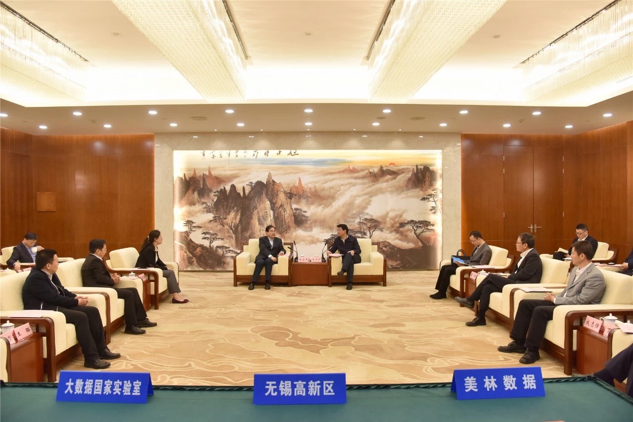 美林?jǐn)?shù)據(jù)與無錫高新區(qū)簽訂戰(zhàn)略合作協(xié)議