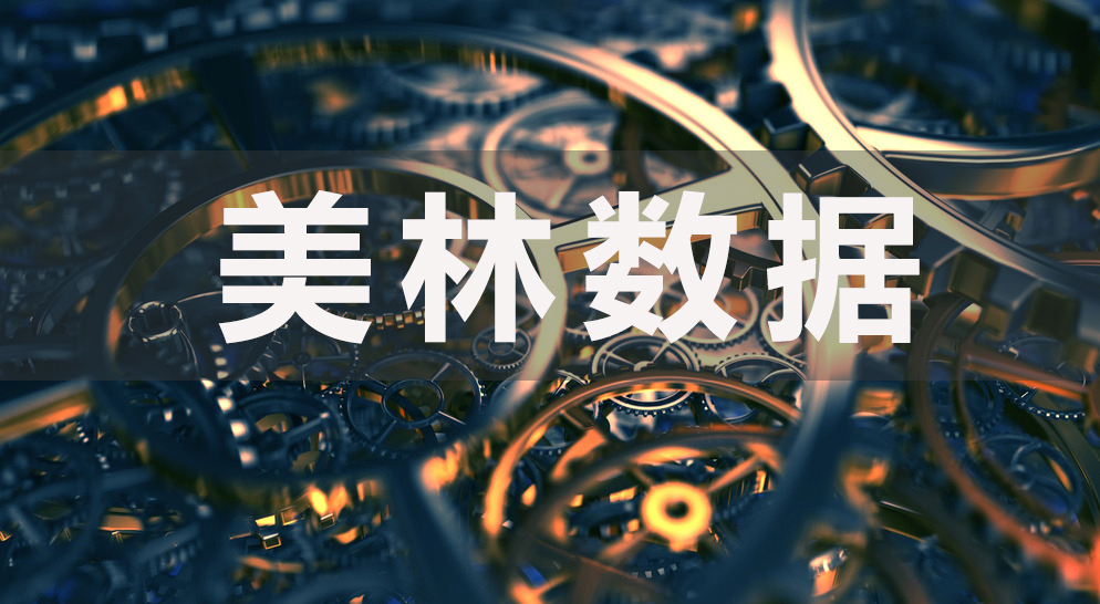 四海八荒同賀，美林?jǐn)?shù)據(jù)收獲業(yè)內(nèi)四大重量級榮譽