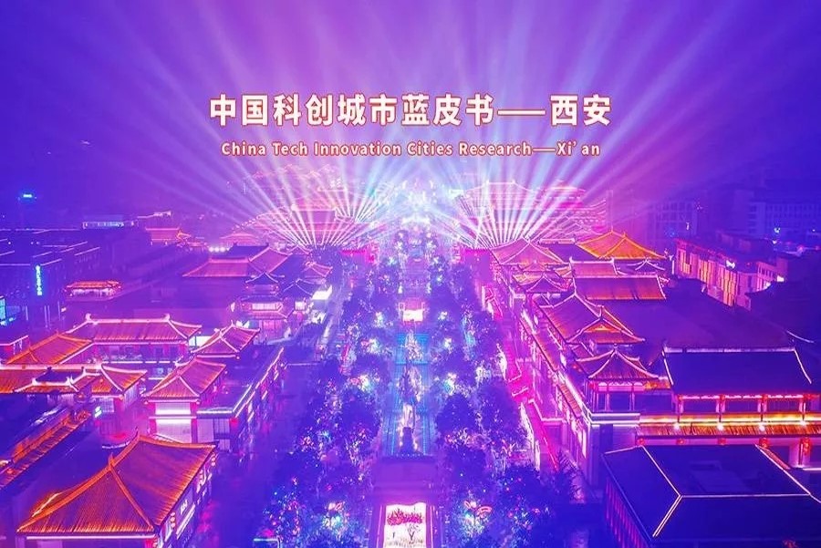 美林數(shù)據(jù)入選西安“創(chuàng)新者”20企業(yè)