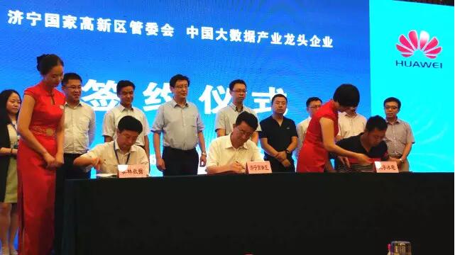 美林?jǐn)?shù)據(jù)等11家聯(lián)盟會(huì)員企業(yè)落戶濟(jì)寧 共同推進(jìn)云計(jì)算與大數(shù)據(jù)產(chǎn)業(yè)發(fā)展