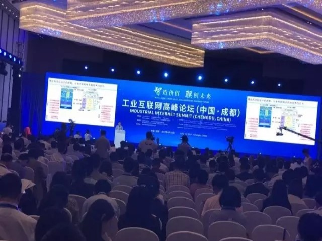 工業(yè)互聯(lián)網(wǎng)高峰論壇——《數(shù)聚賦能，融合創(chuàng)新，共建工業(yè)大數(shù)據(jù)新生態(tài)》