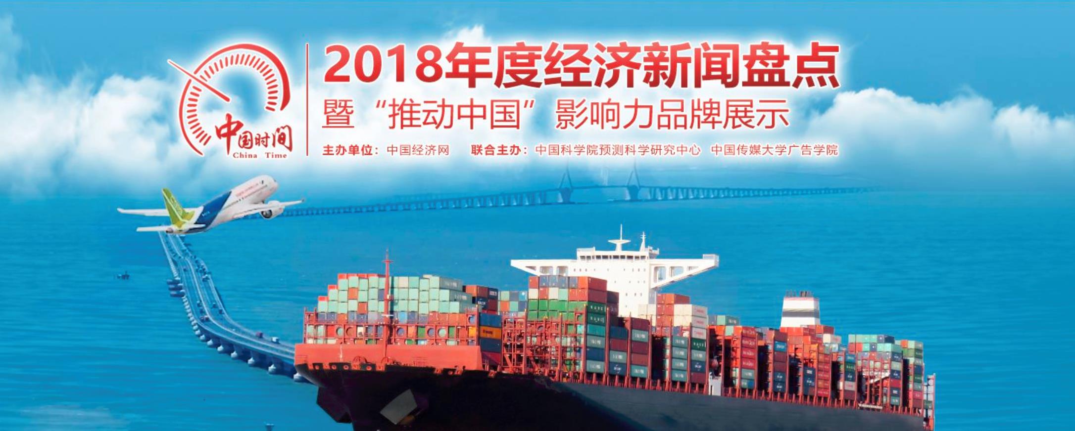 賀！美林數(shù)據(jù)榮獲“推動中國”影響力品牌增長貢獻獎