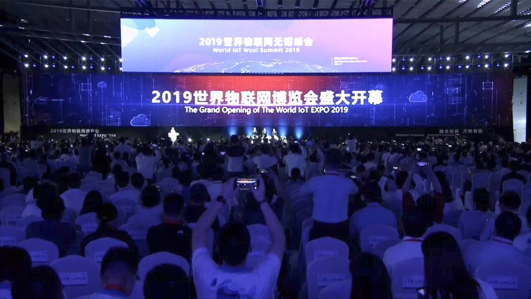 數(shù)字新經(jīng)濟·物聯(lián)新時代||美林數(shù)據(jù)閃耀2019世界物聯(lián)網(wǎng)博覽會